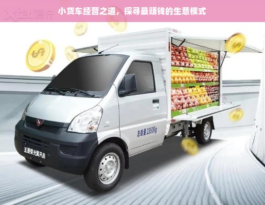 轻松操作！教你如何删除抖音月付额度，告别繁琐提现流程