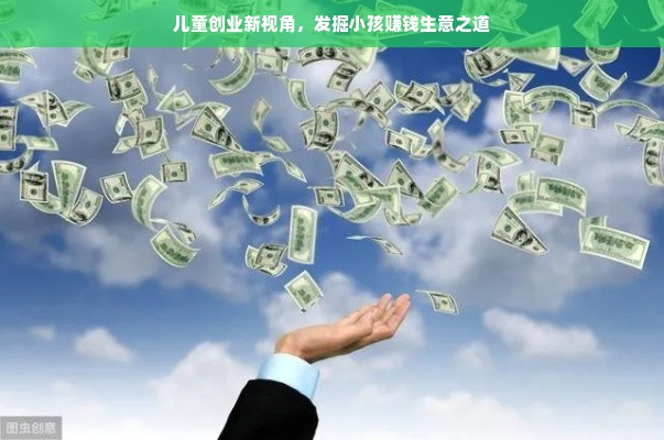 淘宝先用后付额度提现商家—免费领额度攻略大揭秘！