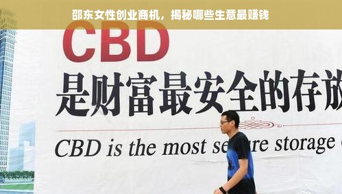 母婴品牌遭遇禁令，原因、影响与反思