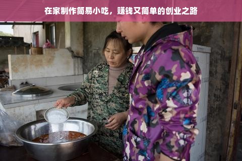 淘宝先用后付额度提现商家—免费领额度攻略大揭秘！