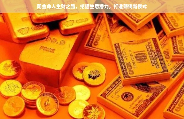 淘宝先用后付额度提现商家如何查看与助力额度？