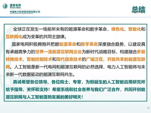 早教加盟教育品牌哪个比较好？全面解析带您走进早教加盟的世界