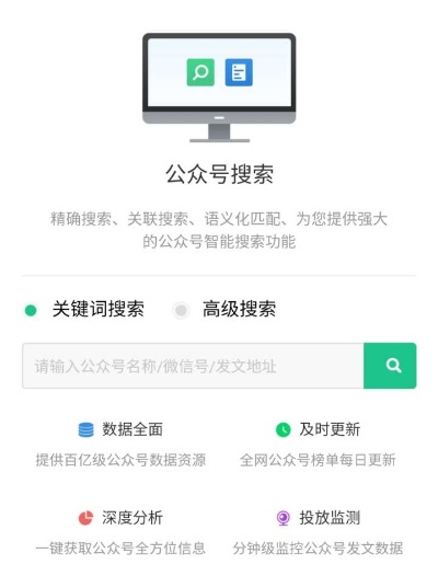 公众号做什么最好卖赚钱 公众号做什么内容赚钱