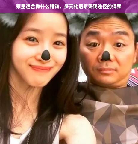 羊小咩便荔卡额度提现攻略，提升额度与优选商家的那些事