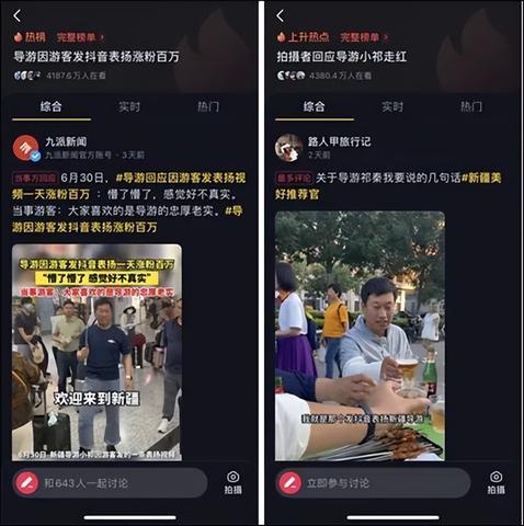 早教品牌加盟巧虎，开启智慧育儿新篇章