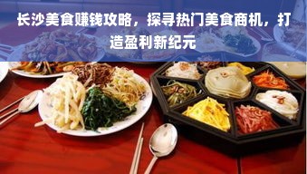 鹿优选额度兑现与升额攻略，如何让你的消费更自由？