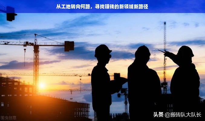 白酒品牌创新之路，如何让传统美酒焕发新活力