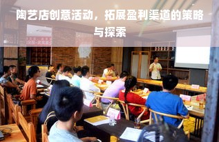 微信分付额度提现与额度增长解析