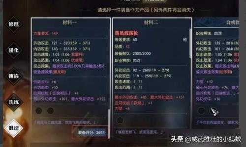 逆水寒游戏中的职业发展与赚钱策略