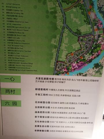 揭秘早教加盟中心加盟条件，一文读懂入门秘籍（含案例分析）