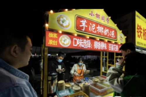 晚上做什么生意好赚钱点，夜市繁华背后的商业机遇