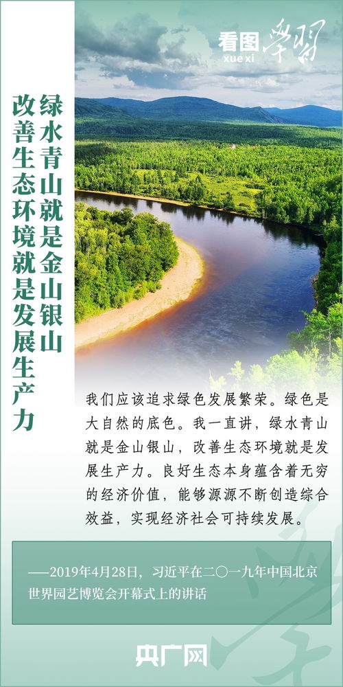 “打好山洞经济效益”——乡村旅游与自然资源新突破融合点的发掘探讨之路