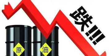 低油价环境下的职业选择与赚钱策略