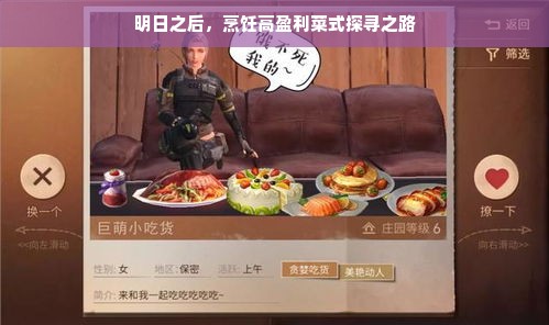 成都汉服女装品牌，古韵今风，传统与现代的完美融合