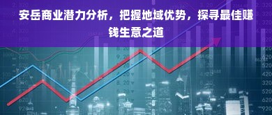 鹿优选额度怎么提？手把手教你额度兑现攻略