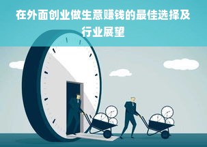聊城白酒品牌大盘点，探寻地方特色，品味历史传承