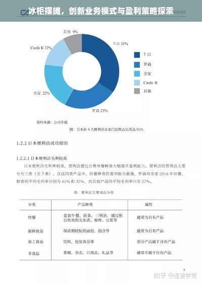 盘点那些让人一喝难忘的大众白酒品牌，哪一款是你的心头好？