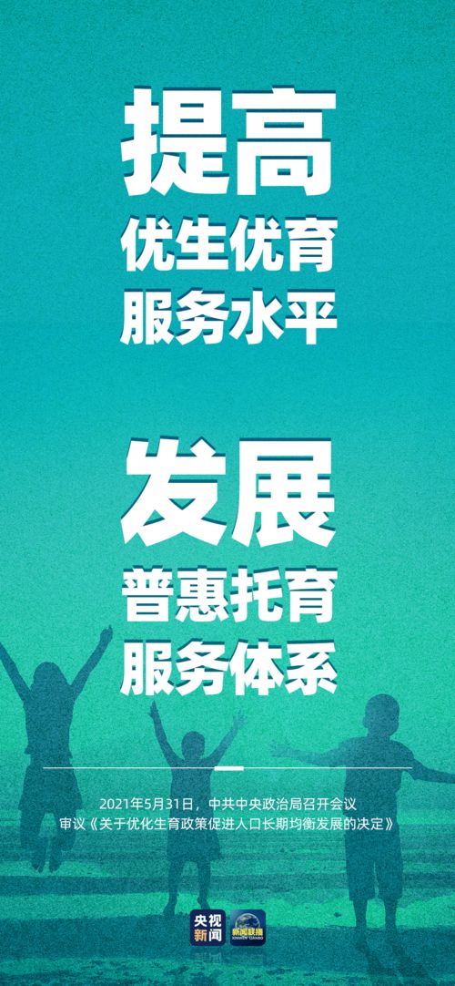 大萧条时期的高薪职业策略与生存之道