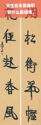 羊小咩便荔卡额度攻略，如何巧妙套现？额度不足？看这里！