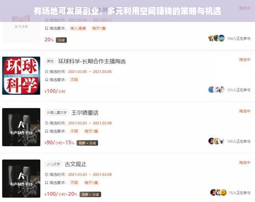 微信分付额度提现与截图使用指南，实用攻略与注意事项