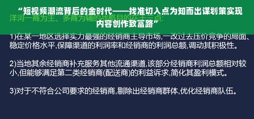 松下与美的，家电领域的两大巨头间的对话