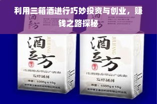酱香型白酒的翘楚，揭秘中国顶级酱香型白酒品牌
