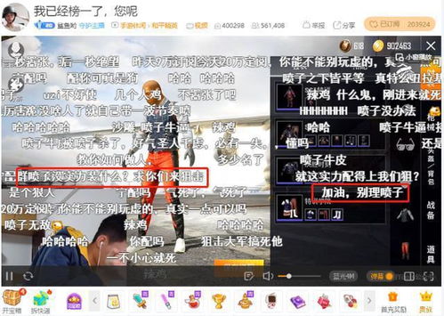 京东白条收钱提现真的免费吗？揭秘其中的真相与细节