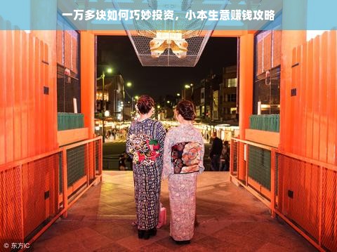 鹿优选先享卡额度兑现与临时额度提升指南