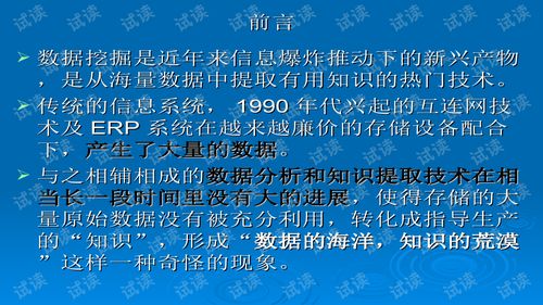 挖掘赚钱契机，在夜空下的商业创意探险
