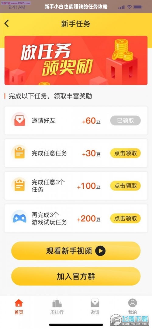 小黄鸭母婴品牌，品质、创新与贴心的呵护