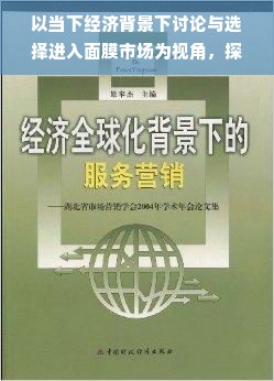 汉韵童趣，时尚通勤—探索男款儿童汉服品牌新风尚