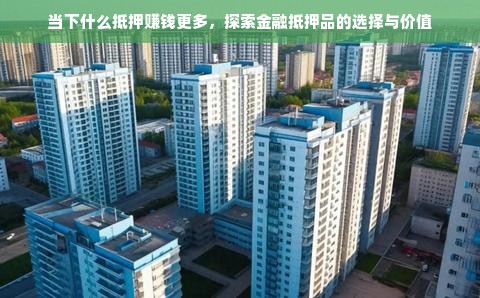 荆门特色蛋糕品牌排行，甜蜜味蕾的本地化探索