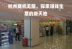 台湾本土医药品牌，传承与创新的力量