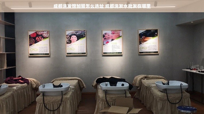 天津鞋子干洗店加盟前十个品牌盘点，投资创业好选择！