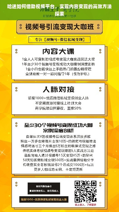 鹿优选先享卡额度突然被冻结？别慌！教你如何一步步解冻