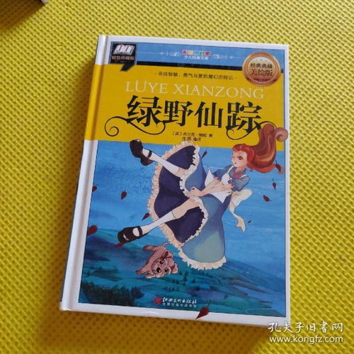 鹿优选先享卡额度突然被冻结？别慌！教你如何一步步解冻