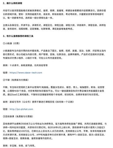 鹿优选先享卡额度提升，余额度大放送！你准备好了吗？