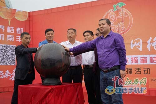 南丰人创业之路，探索赚钱商机，展现地方经济活力