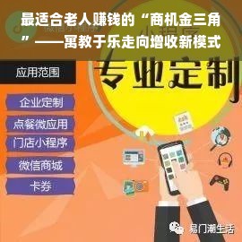 淘宝先用后付额度如何套？揭秘灰色操作全流程与风险警示