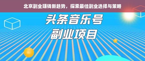 揭秘板材基材界的佼佼者，哪个品牌更胜一筹？