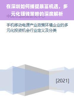 揭秘安徽早教加盟费用，一文读懂投资成本