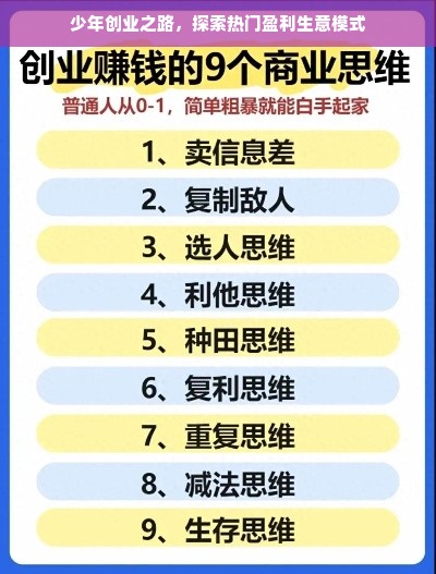 深圳餐饮品牌设计公司，塑造独特品牌形象的专业力量