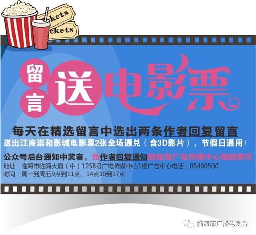 农村小学生赚钱之路，探索与启示