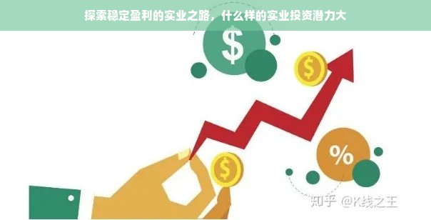 早教品牌加盟，开启智慧育儿新篇章