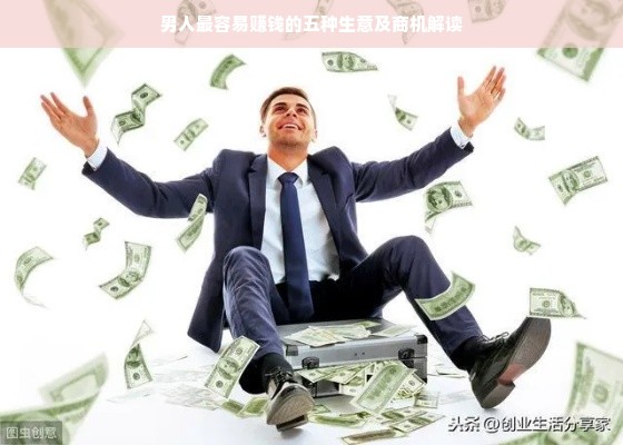 揭秘，市面上最受欢迎的木子板材品牌盘点及案例分析