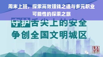 揭秘，市面上最受欢迎的木子板材品牌盘点及案例分析