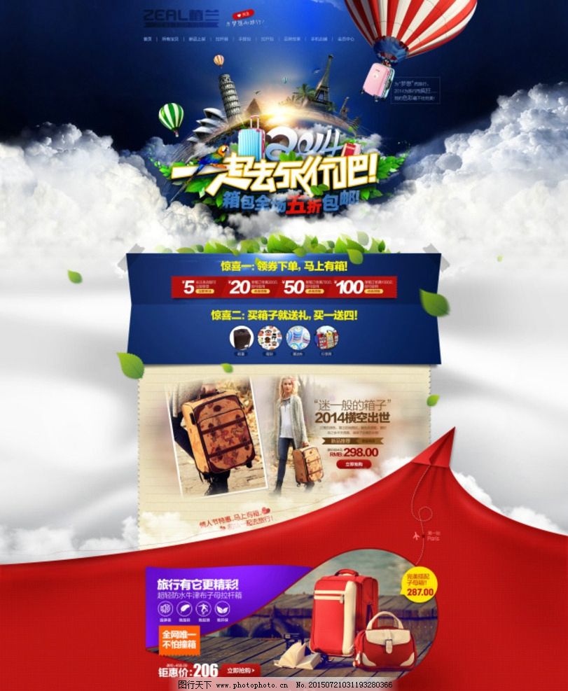 新开淘宝店赚钱类目攻略，把握趋势，挑选热门盈利领域