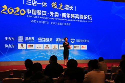新疆餐饮创业，探寻热门商机与成功之道