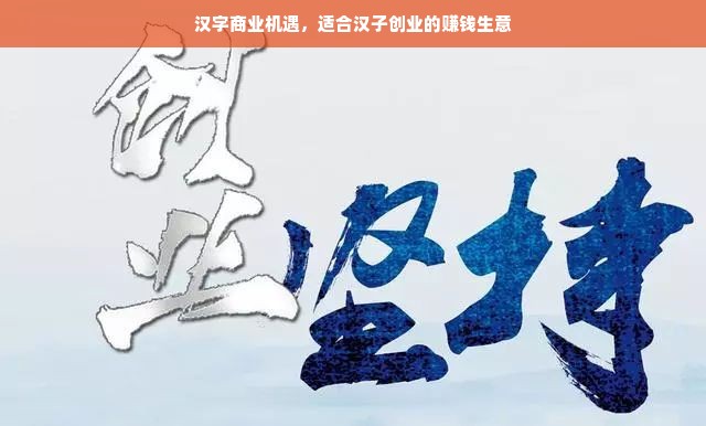 加盟东方爱婴早教遭遇亏损，原因何在？深度解析与案例补充