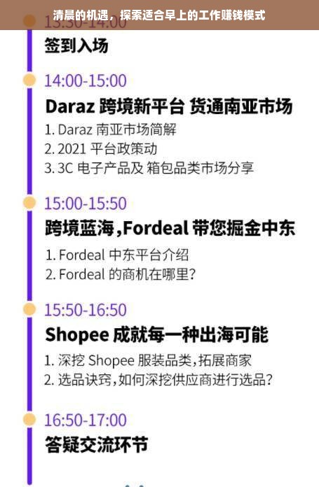 淘宝先用后付额度兑现攻略，一年用一千额度太亏了！
